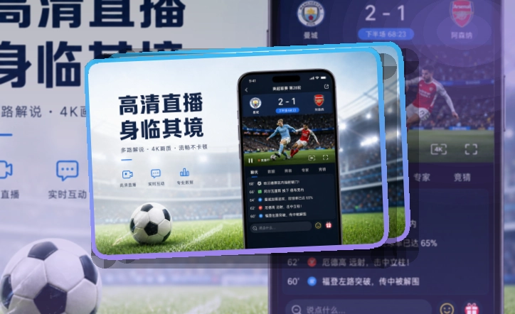 华体会APP下载页面展示
